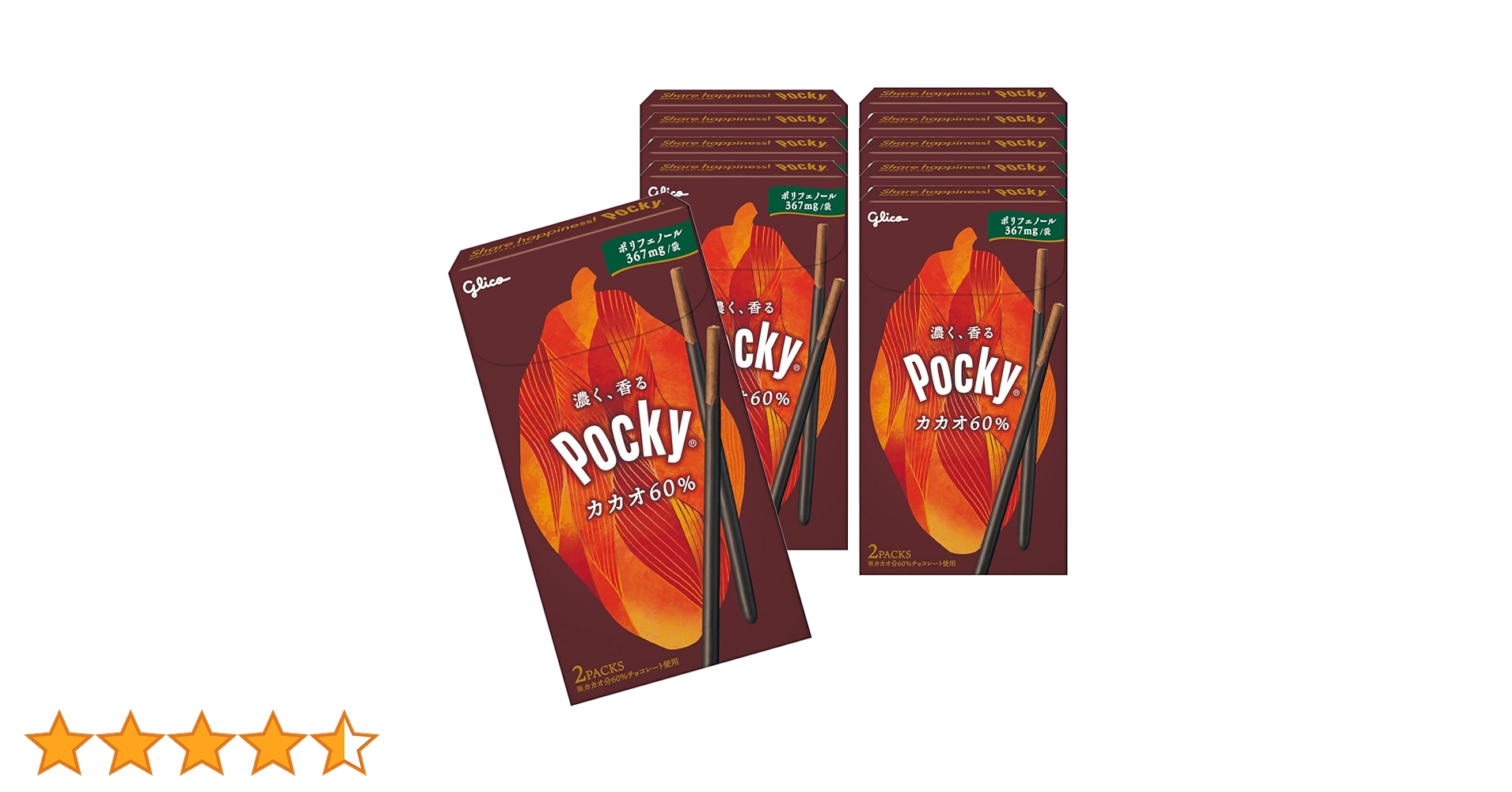 Amazon.co.jp: ポッキー カカオ60% 2袋×10個 江崎グリコ 大容量